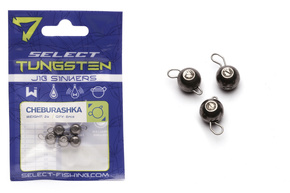 CZEBURASZKI WOLFRAMOWE SELECT 5,0g/3szt